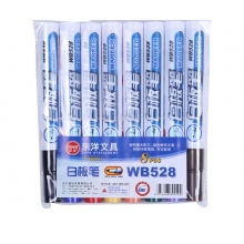 8色套装白板笔