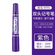 紫色