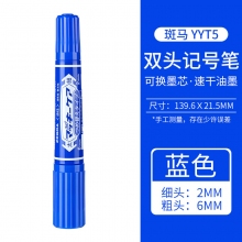 蓝色