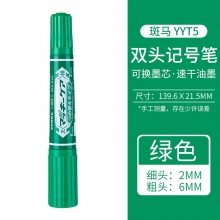 绿色