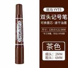 茶色
