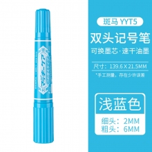 浅蓝