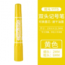 黄色