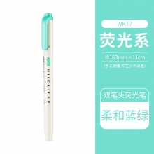 柔和蓝绿MBG  