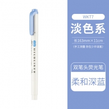 柔和深蓝MDB  