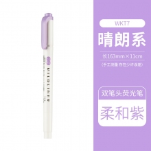 柔和紫色MVI  