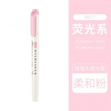 柔和粉色MP  