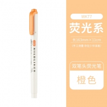 柔和橙色MOR  