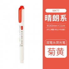 菊黄MMGO  