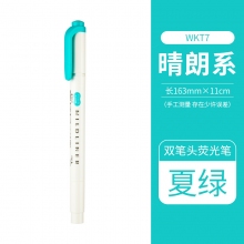 夏绿MSG  