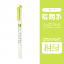 柑绿MCG  