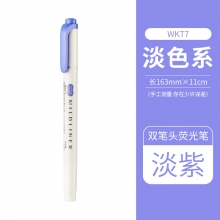 淡紫MLV  