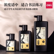 得力100ml 250ml500ml多规格墨汁 74291 74292 74293墨水