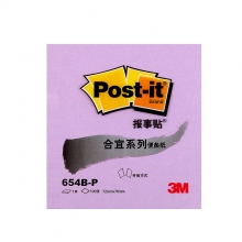 654B-P 紫色 8本装