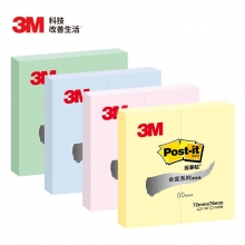 3M Post-it 72*76mm 654B-P黄色彩色便利贴 3*3报事贴便条纸 8本装