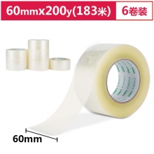 得力30335 60mm*183m透明封箱胶带打包胶带 6卷/筒