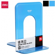 得力(deli)9272 7寸中号金属铁书立书挡板 2片/付