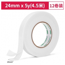 得力30412 24mm*5y*2.5mm双面海绵胶带 EVA泡棉双面胶带泡沫胶带 12袋装