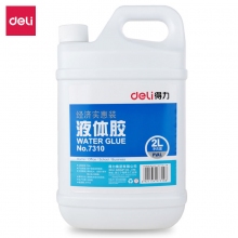得力7310 2L经济实惠装桶装液体胶水