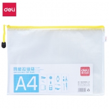deli得力5654 A4透明网格拉链袋 防水资料袋文件袋票据袋 10个装