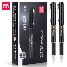 得力S137 0.5mm黑色拔帽速干中性笔 水笔碳素笔签字笔 12支装