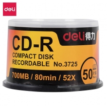 得力3725 CD-R 52X 700MB空白刻录光盘 CD光盘刻录盘 50片/筒