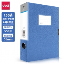 蓝色