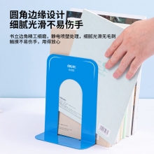 蓝色