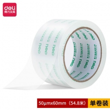 得力30368 60mm*60y*50um高透明封箱胶带 打包胶带 6卷装