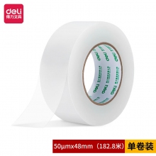 得力30249 48mm*200y*50um透明封箱胶带卷打包胶带 6卷装