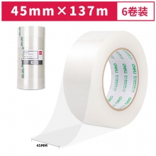 得力30177 45mm*150y*50um透明封箱胶带打包胶带 6卷装