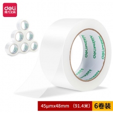 得力30912 48mm*100y*45um透明封箱胶带打包胶带 6卷装