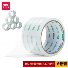 得力30320 60mm*30y*50um高品质高透明封箱胶带 6卷装
