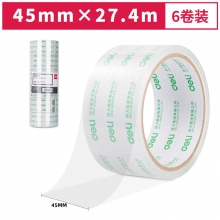 得力30170 45mm*30y*50um高品质高透明封箱胶带 6卷装