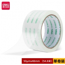 得力30247 48mm*60y*50um高品质高透明封箱胶带 6卷装