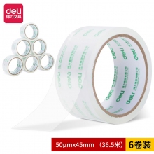 得力30171 45mm*40y*50um高品质高透明封箱胶带 6卷装