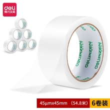 得力品正30901 45mm*60y*45um透明封箱胶带 6卷装