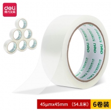 得力30182 45mm*60y*45um透明封箱胶带 6卷装