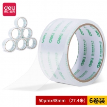 得力30200 48mm*30y*50um高品质高透明封箱胶带 6卷装