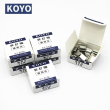 KOYO装订机备用夹 KY-SCM小号推夹器补充夹钉【装订2-40页】