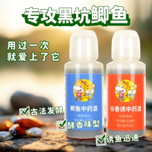 200毫升专攻黑坑鲫鱼中药酒练杆坑小药诱食添加剂