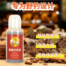麝香中药酒