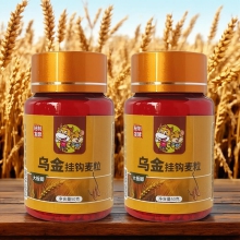 100克2瓶麦粒【约1400粒】