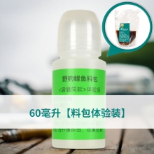 60毫升/瓶【药包体验装】