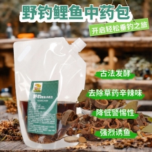 野钓鲤鱼中药包中草药泡酒中药酒钓鱼小药添加剂