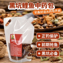 黑坑正钓偷驴生口鱼鲤鱼中药酒包钓鱼小药添加剂