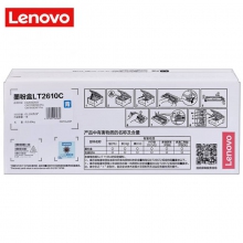 LT2610C青色