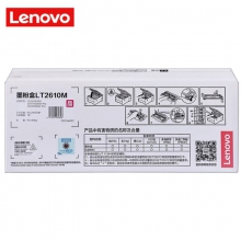 LT2610M品红色