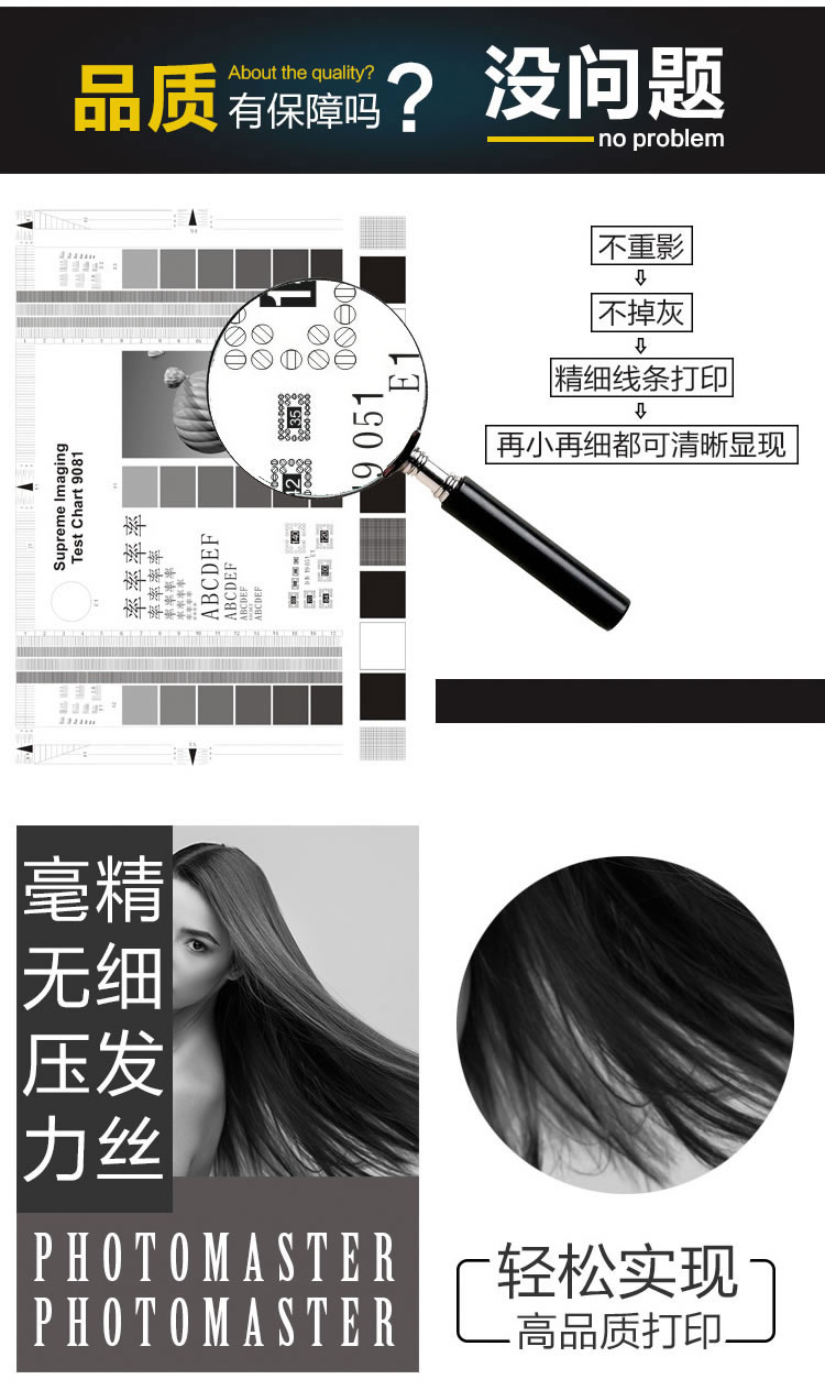 国产硒-鼓懿品佳-3